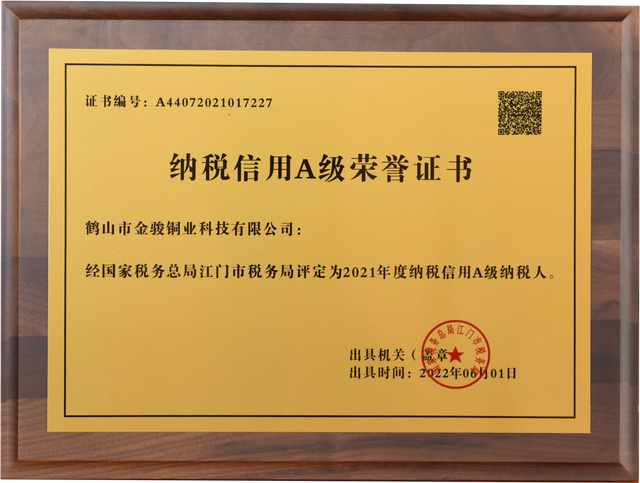 Tax Credit Class A Certificate of Honor